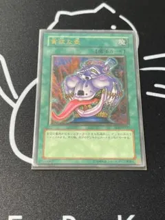 2025年最新】貪欲な壺 レリーフの人気アイテム - メルカリ