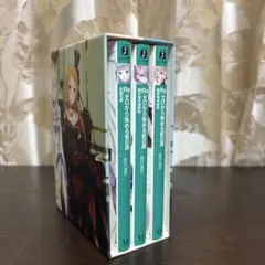 Re:ゼロから始める前日譚 Blu-ray特典小説 3冊セット＋特典BOX付き