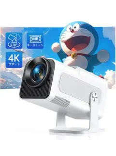 2025年最新】Toptro tr27の人気アイテム - メルカリ