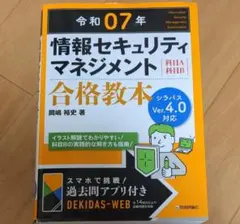 Item thumbnail for item 67be43dc-9f74-446b-b571-d8f1ef4ddc5c