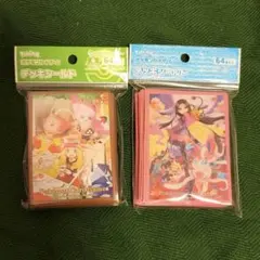 デッキシールド セレナ ふんわりはんなり②