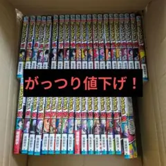 ヒロアカ1-38巻セット