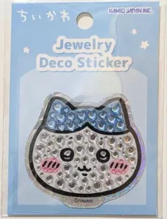 【新品】ちいかわ ジュエリーデコステッカー（ハチワレ）