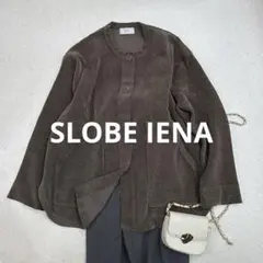 SLOBE IENA モールニットカーディガン ノーカラー ブラウンのサムネイル