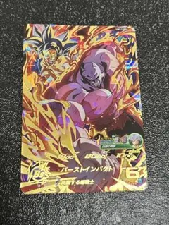 ドラゴンボールヒーローズ ジャネンバ HG2-49 - メルカリ