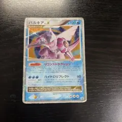 2026年最新】ポケモンカード lv xの人気アイテム - メルカリ