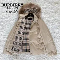 【バーバリーロンドン】ファーフード3WAYダウンコート ベージュノバチェック40