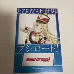 弦巻こころ キャラクターグッズ