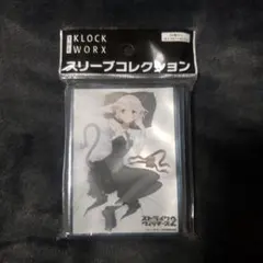 2025年最新】スリーブ ストライクウィッチーズの人気アイテム