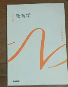 2026年最新】看護学生 教科書の人気アイテム - メルカリ
