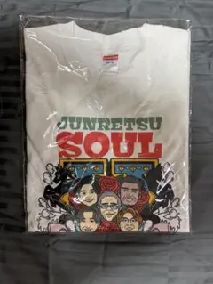 純烈　2024ツアーＴシャツのサムネイル