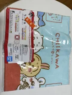 ちいかわ　一番くじ　F賞　タオル