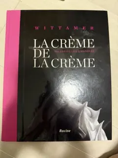 WITTAMER LA CREME DE LA CREME レシピ本