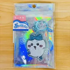 ちいかわ　ハチワレ　ぷっくりったいキーホルダー　☆新品未使用品☆