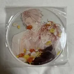 Item thumbnail for item e785d2db-1d47-44a0-817e-0f7ee409e708