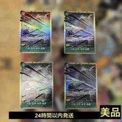 ワンピースカード　一大三千大千世界　パラレル　4枚セット　らくらくメルカリ便