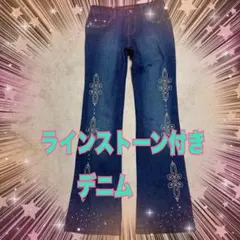 【ブーツカットデニム】刺繍とストーン付き