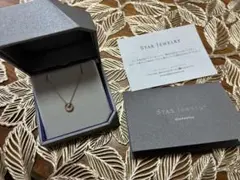 【日本製】STAR JEWELRY K10ネックレス 箱 証明書 刻印有