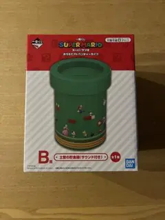 一番くじ スーパーマリオ B賞 土管の貯金箱のサムネイル