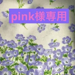 チューリップバッグ　ハンドメイド　ネモフィラ