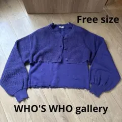 WHO'S WHO gallery セパレートニット　Free sizeのサムネイル