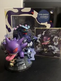 ゴーストタイプ大集合！ ポケモン フィギュア