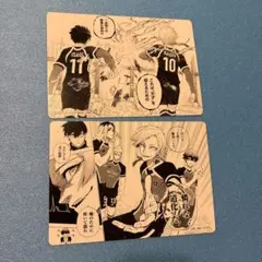 ブルーロック 名場面カード カイザー 潔世一 2枚セット