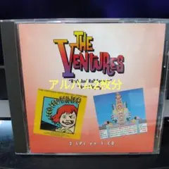ザ・ベンチャーズ CD-BOX 3点セット - メルカリ