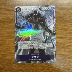 クザン SR パラレル OP10-082