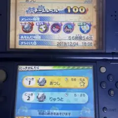妖怪ウォッチバスターズ2 秘宝伝説バンバラヤー ソード 3DS