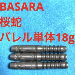 Item thumbnail for item 2923bbcb-a3cc-40fb-b7bb-37215f61cb53