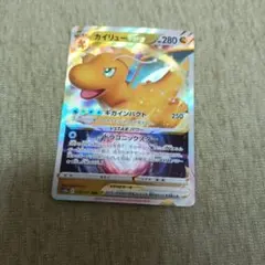 ポケモンカード カイリューVSTAR 050/071のサムネイル