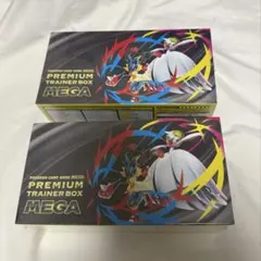 ポケモンカードゲーム メガ プレミアムトレーナーボックス 2個