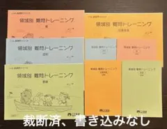 Item thumbnail for item d468945a-412f-4a99-99da-3fcf1d883466