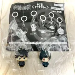 呪術廻戦 めじるしアクセサリー 伏黒恵 禪院真希 めじるしチャーム