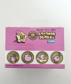 星のカービィ 30th レリーフメダルコレクション vol.1