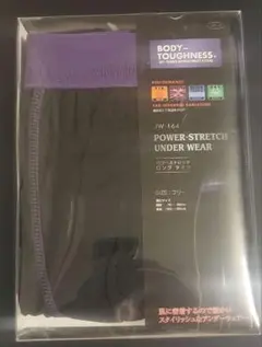 パワーストレッチロングタイツ　おたふく