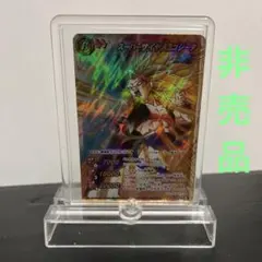 ドラゴンボールZ ミラバト スーパーサイヤ人3ゴジータ Pレアカードスタンド