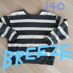 BREEZE　 グレーとホワイトストライプ トレーナーのサムネイル