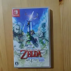 Switch ゼルダの伝説 スカイウォードソード HD