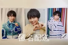 大西流星 なにわ男子 公式写真 3枚セット