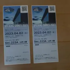 使用済み☆日本ハムファイターズ　2023 チケット　半券　エスコン