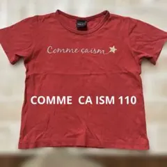 COMME CA ISM サイズ110 赤　Tシャツのサムネイル