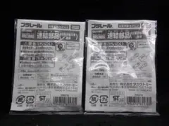 Item thumbnail for item bd310e73-559f-4dfd-b290-ed2bd8c2a4a3