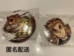 鬼滅の刃　幕間画集　WEBSHOPくじ 煉獄杏寿郎