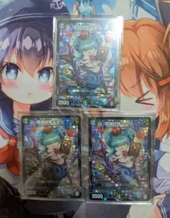 lycee リセ　ブレブレ　風魔手裏剣 プロモ　破損　4枚 lycee リセブレブレ風魔手裏剣 プロモ破損4枚