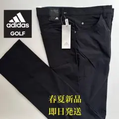 79cm 新品/アディダスゴルフ/春夏/メンズ/ストレッチロングパンツ/ブラック