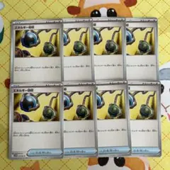 ポケモンカード エネルギー回収 8枚