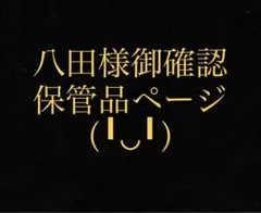 大澤哲郎「untitled 501」10号油彩 - メルカリ