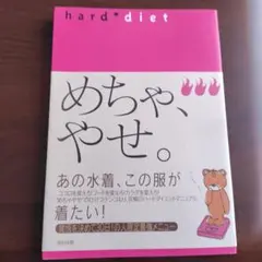 Item thumbnail for item dae8e276-a222-4dd2-a5ea-66e12dfe59fb